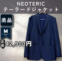 【美品：Theory】多機能ナイロン ジャケット「M：ネイビー」