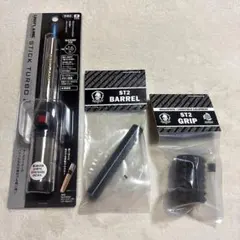 シャープタンク（廃番モデルのジャンク品）+PMG+カヴェコスペシャル0.5