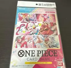 ONE PIECEカードゲーム プレミアムカードコレクション　ウタ