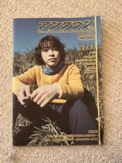 みづき様 リクエスト 3点 まとめ商品