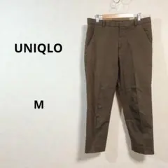 ユニクロ　UNIQLO　ブラウン スラックス コットン混紡　Mサイズ N224