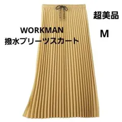 【超美品】ワークマン　プリーツスカート撥水　Mのサムネイル