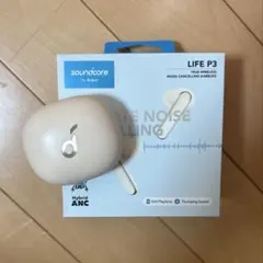 soundcore Life P3 Ankerオフホワイト、ピンク