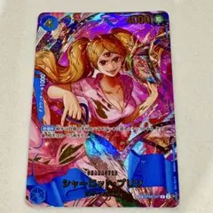 ワンピース シャーロット・プリン OP06-047 SP Rパラレル