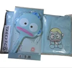 《匿名配送》ハンギョドン　一番くじ　手鏡　　　フェイスタオル　２点セット