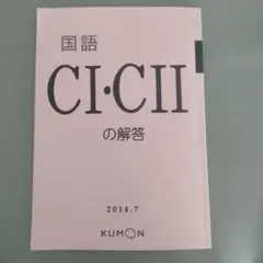 もも太様 リクエスト 2点 まとめ商品