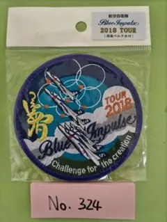 こーじー様 リクエスト 2点 まとめ商品