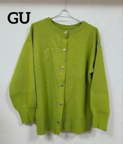 GU　グリーン　ニットカーディガン　Lサイズ