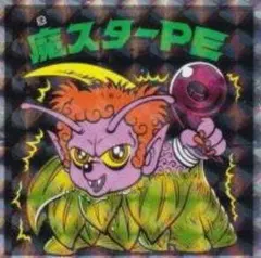 チキチキ様 リクエスト 2点 まとめ商品