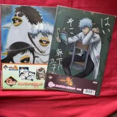 銀魂 一番くじ クリアファイルセット 2種 最終値下げ