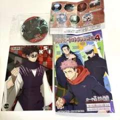 呪術廻戦　脹相　くら寿司　缶バッジ　ビッくらポン　クリアカード コレクション ４