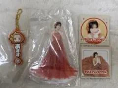 FRUITS ZIPPER 一番くじ　鎮西寿々歌セット
