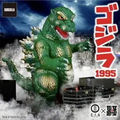 2026年最新】kaiju one ゴジラの人気アイテム - メルカリ