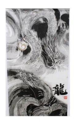 龍　のれん