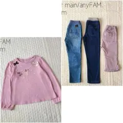 chirol153様 リクエスト 2点 まとめ商品