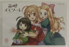 ゆーじゅ様 リクエスト 3点 まとめ商品