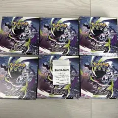 MEGA 拡張パック アビスアイ 6BOX 【シュリンク付き】 - メルカリ