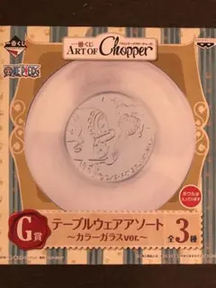 【ワンピース】一番くじ