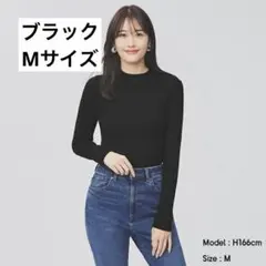 GU リブハイネックセーター〔長袖〕　ブラック　黒　Mサイズ ジーユー