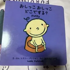 バァバ様 リクエスト 2点 まとめ商品