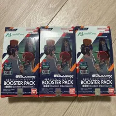【メルカリ便】　アーセナルベース BOOSTER PACK 　3BOX 機動戦士ガンダム アーセナルベース ブースターパック 3BOXセット