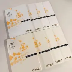 2026年最新】簿記論 tac 上級の人気アイテム - メルカリ