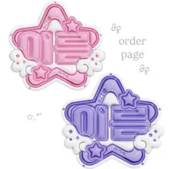 2025年末700円セール開催‼️✨