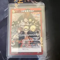 サイン入り❗️NARUTO 劇場版 プロモカード うずまきナルト - メルカリ