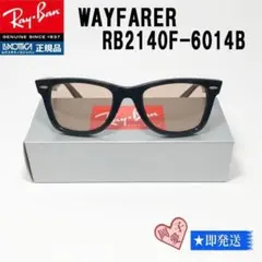 オレンジ★RB2140F-6014B★レイバン サングラス ウェイファーラー