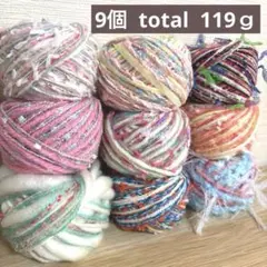 引き揃え ファンシーヤーン アヴリル 変わり糸 素材糸 毛糸 リボン さおり織