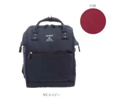 anello GRANDE 口金リュック ネイビー 18リットル撥水のサムネイル