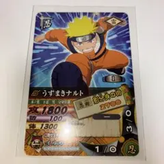 任務完遂証明書 Dクラス任務 NARUTO CARDGAMEうずまきナルト - メルカリ