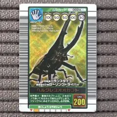 希少　2003年秋1弾 ヘルクレスオオカブト　オレンジグラフ　ムシキング 希少 2003年秋1弾 ヘルクレスオオカブト オレンジグラフ ムシキング