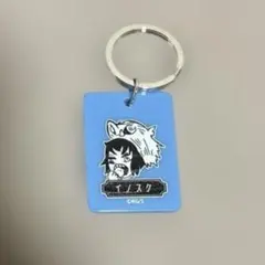 鬼滅の刃 ジャンプショップ 嘴平伊之助 キーホルダー
