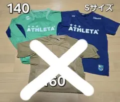 ATHLETA アスレタピステ サイズ140　TシャツSサイズウェアセット