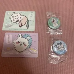 ちいかわくら寿司 まとめ売り5点セット