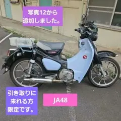 ダイキャスト COBRA レベル1/20 + 京商1/43 +革製キーホルダー - メルカリ