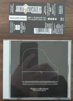 ファイナルファンタジー6 ピアノコレクションズ CD付き ピアノコレクションズ ファイナルファンタジーVI |本 | 通販 | Amazon