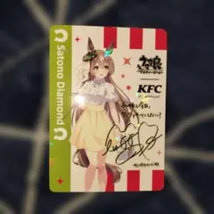 ウマ娘 プリティーダービー KFC コラボカード スマートファルコン