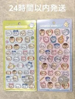 正規品　ボンボンドロップシール　ちいかわ　第2弾　みんなポーズ　みんなニコニコ