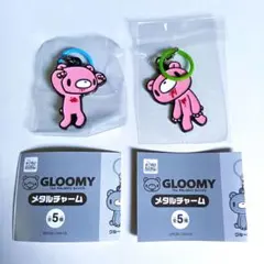 【GLOOMY メタルチャーム】