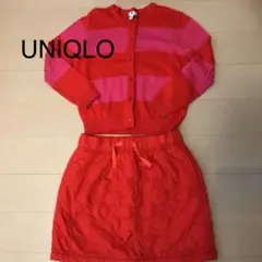 【値下げ】ユニクロ　カーディガン120、スカート125-135   2点セット