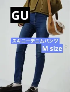 GU ジーユー スキニーデニムパンツ　ブルー 67cm（M相当）