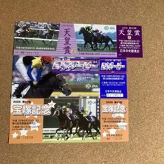 2026年最新】日本ダービー 入場券の人気アイテム - メルカリ