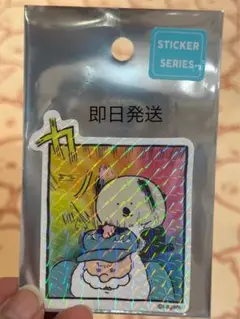 新品　ナガノキャラクターズ　じいさん　ステッカー　ラッコ　カンッ