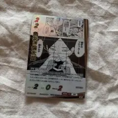 ハイキュー 角名倫太郎 バボカ SP