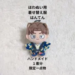 あい※停止中様 リクエスト 2点 まとめ商品