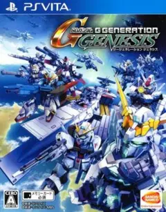 【中古】SDガンダム Gジェネレーション ジェネシス PS Vita