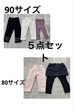 Copenhagen InstaMag パンツセット 95cm