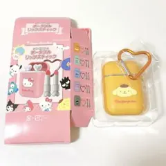 サンリオ ポータブルリップスティック ポムポムプリン